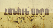 www.NEWHAYASTAN.com